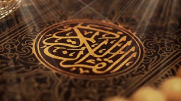 Sourate as-saff by sheikh saad al-ghamidi | سورة الصف بصوت الشيخ سعد الغامدي