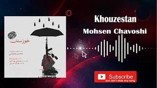 Mohsen Chavoshi - Khouzestan :: محسن چاوشی - خوزستان