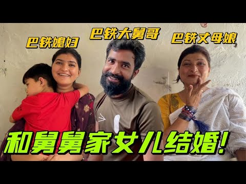 乌克兰媳妇给婆婆惊喜，时隔几个月再次见到儿子，阿美英欣喜不已！