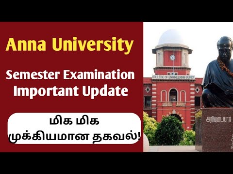 Engineering Semester Examination|Very very Important Update About Examination|மிக முக்கியமான தகவல்|
