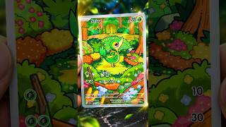 I WAS GIVEN THE CUTEST SNIVY CARD EVER 😍🌿