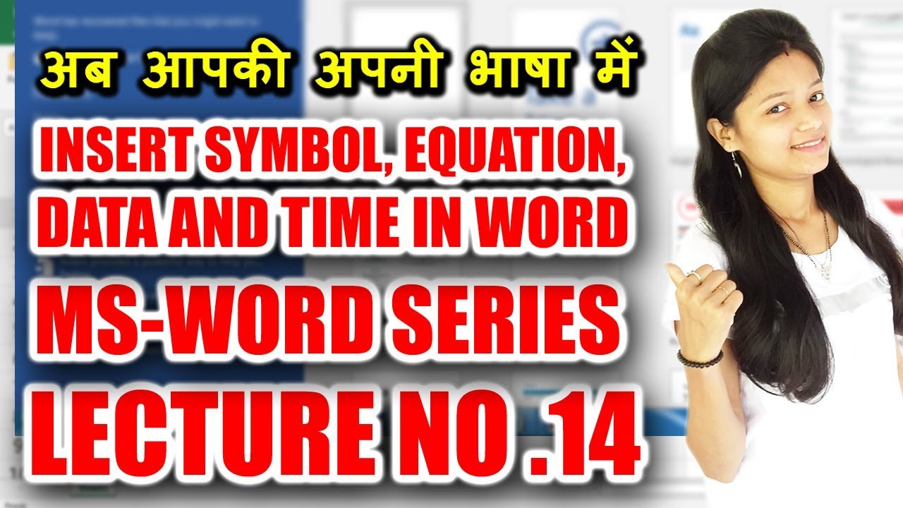 Insert Symbol Equation Date Time Signature Line In Ms word Word