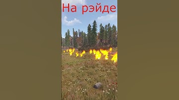 Китайский сервер #rust #раст #мем #shorts