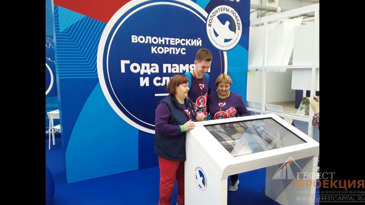 Компания гефест авто