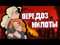 Хэви, раздевайся! | озвучка комиксов по Metal Family от Палметрона и Дедушки Инсайда