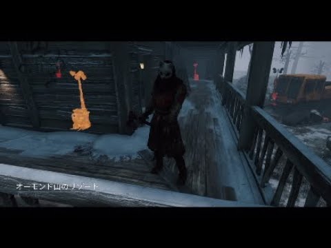 🐰[DBD] PS4 🔥No.2 ハントレス 投げ斧クリップ集 ✨