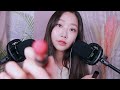 화장품 소개+화장 지우며 속닥속닥ASMR Makeup Products Show N Tell ASMR