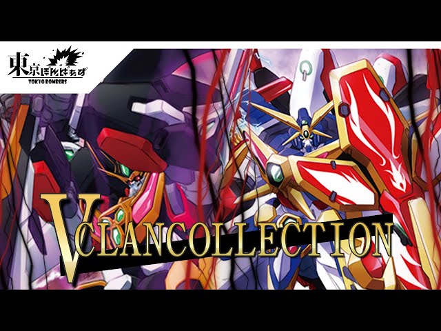VCLAN COLLECTION】暗黒次元ロボ “Я”ダイユーシャ【ヴァンガード対戦