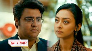 Break My Heart New Promo |  26th February 2026