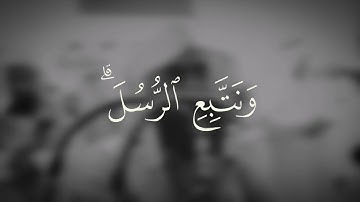 تلاوة مؤثرة للشيخ محمد اللحيدان | "ولا تحسبن الله غافلاً عما يعمل الظالمون" | سورة إبراهيم