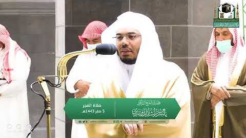 سوره ابراهيم الايه 19