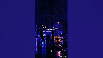 اغنية تكلت عليك عطيتيني ضرب للقلب نحاس حسبتوا ذهب 