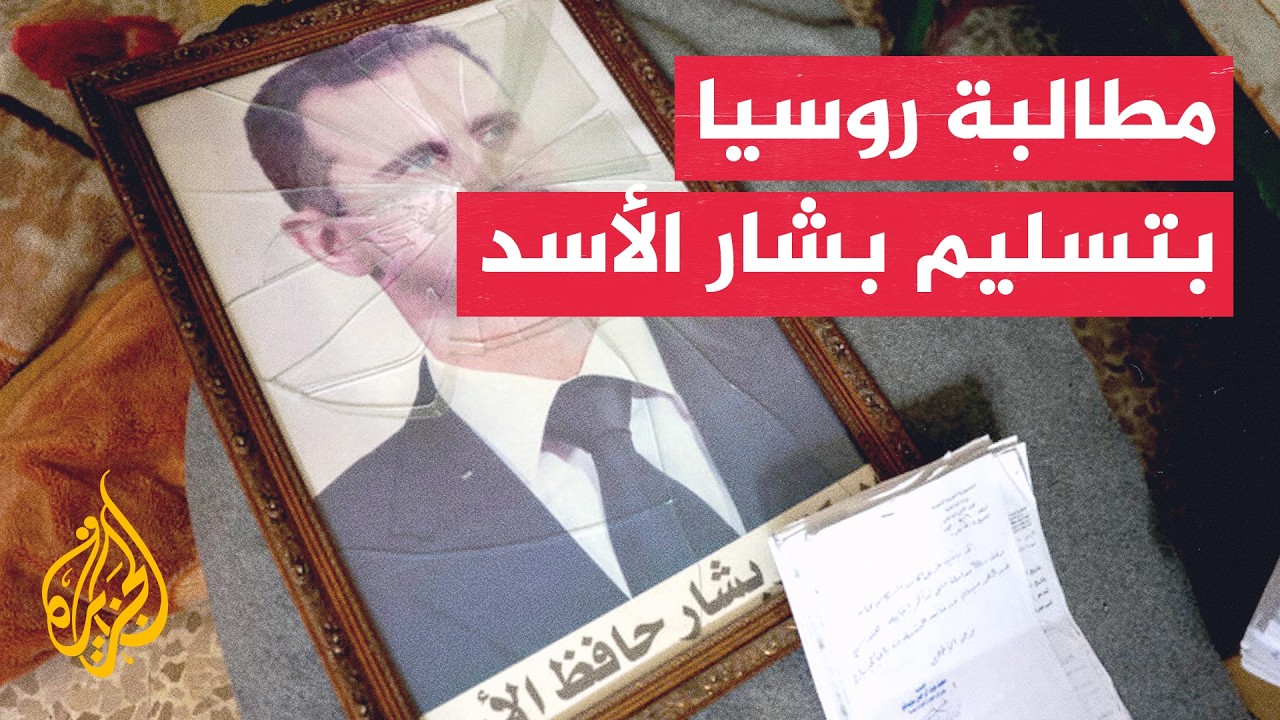 ������� ������� ���� ����� ����� ��� ��� ������� �� ����
 - نشر قبل 8 دقيقة