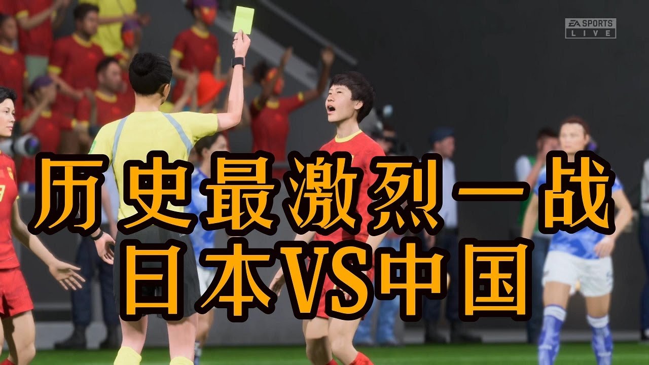 激烈的动作场面