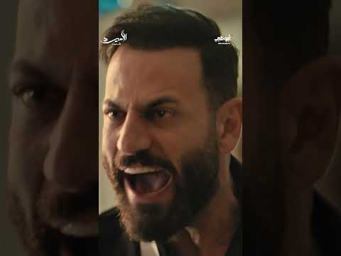 موقفه العنيف ضدها وضد عائلتها جعلها تطلب الطلاق مسلسل الأميرة ظل حيطة