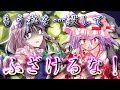【ゆっくり茶番・劇】東方幻想録～憐情編　最終話～「誓い」