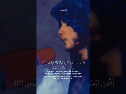 شيخ رحاب الباكستاني تلاوة الحدر