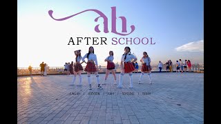 [KPOP IN PUBLIC] AFTER SCHOOL (애프터스쿨) - AH! [Dance cover by IL'HWA & 1CHANCE]