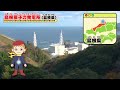 電気ができるまで！～いろいろな発電の仕組みを見てみよう～