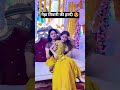 ‎⁨@YouTube⁩  #trending #shortvideo #viralvideos #nehaashishtiwari #sachinmanisha #newvlog #couple