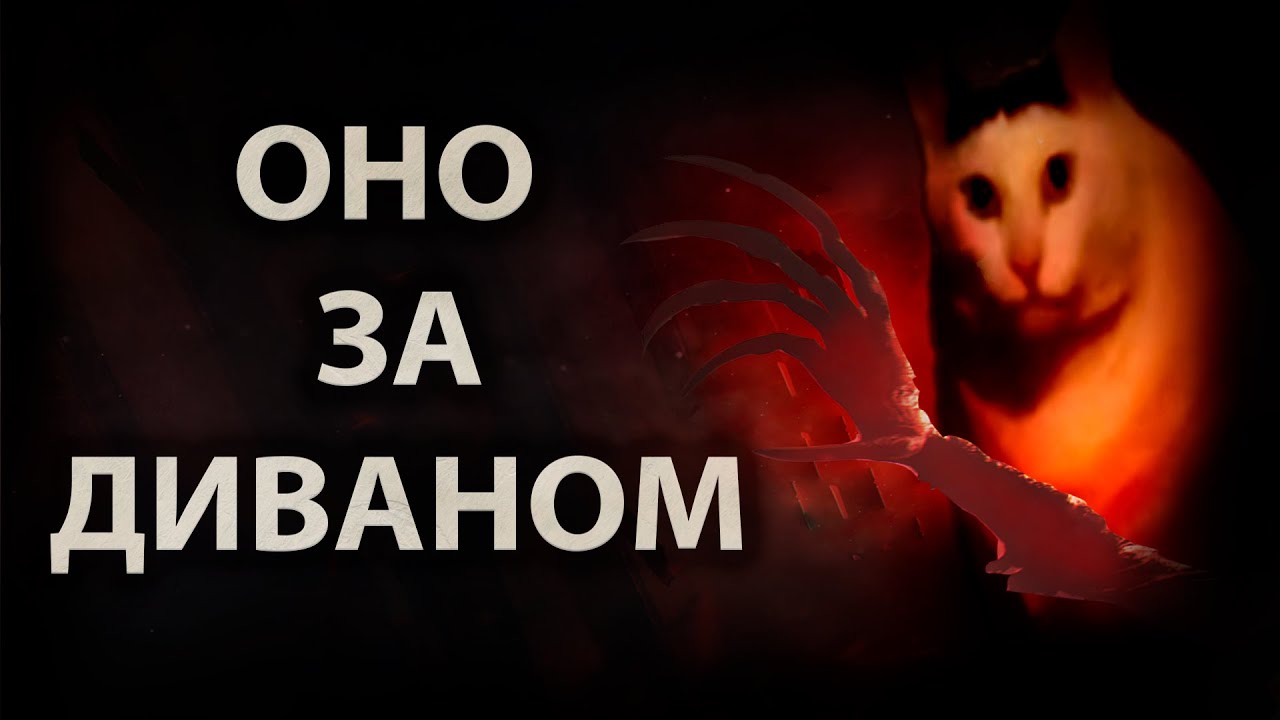 Самый Быстрый Обзор AMNESIA: THE BUNKER