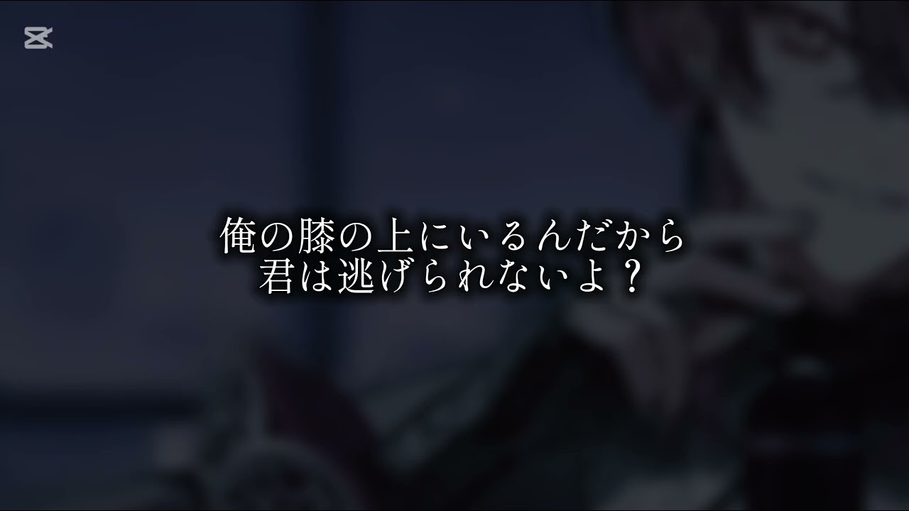 【※イヤホン推奨】ひづみくんと2人きりの時間 ＿ 。
