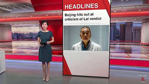 China derides criticism of guilty verdicts for Hong Kong media tycoon | East Asia Tonight Dec 16