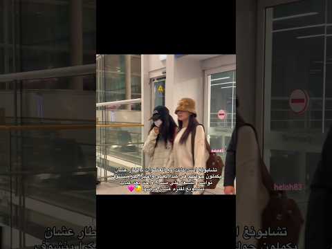 حبيبتي هي واخيرا هلولي ونس توايس Twice توايس ملكات الكيبوب The Story Goes On Ten 