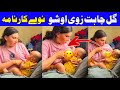 Gul Chahat Zwe Osho Gul Chahat New Video 2025 