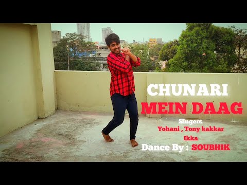 CHUNARI MEIN DAAG
