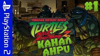 Teenage Mutant Ninja Turtles 3: Mutant Nightmare - Прохождение - Эпизод 1 - Часть 1 [PS2]