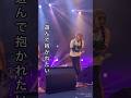 【風さん目線Ver.】藤井風が歌うSuchmos｢Miree｣ #藤井風 #fujiikaze #サチモス #suchmos #ライブ配信 #生配信 #最前列 #live #livestream