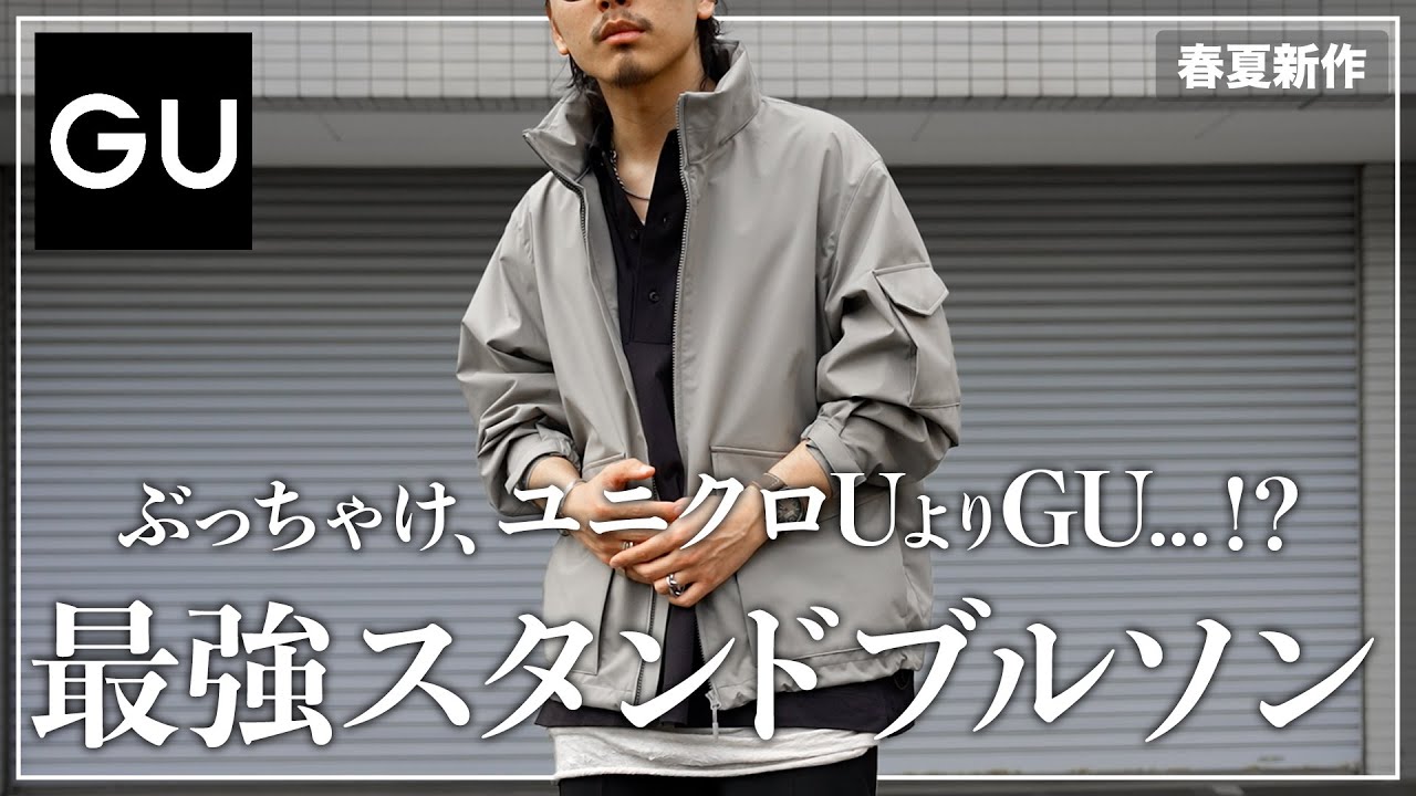 Better than Uniqlo U!? Introducing the must-buy 