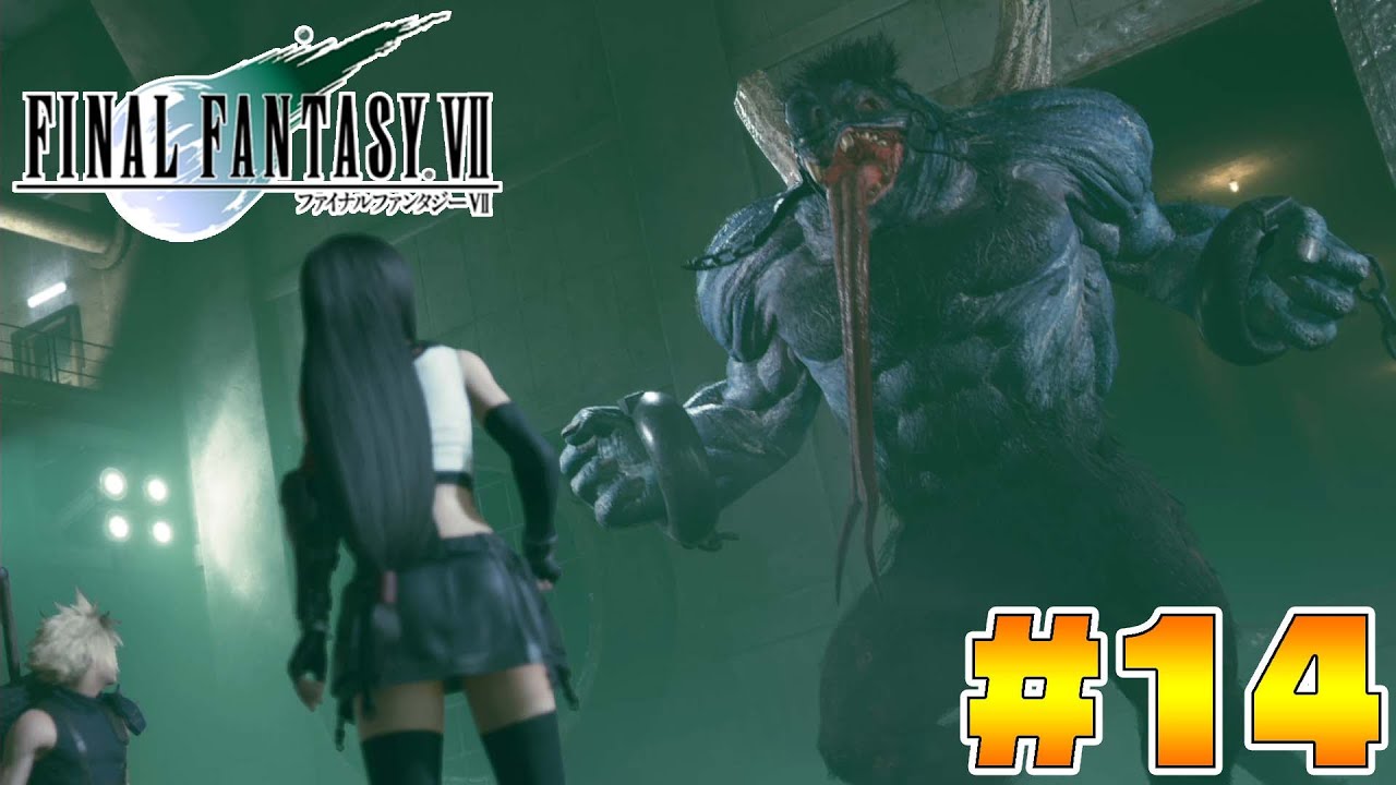 ベヒーモスさん！？-PART14-【FF7リメイク実況】