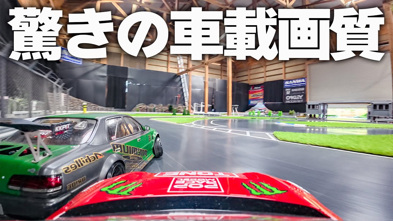 【ラジドリ】DJI Osmo Nanoで車載が凄いぞ❗️【RC DRIFT】【ラジコン ドリフト】