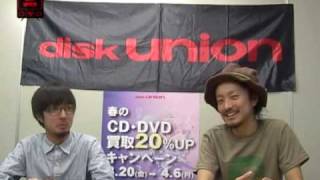 diskunion TV vol.2