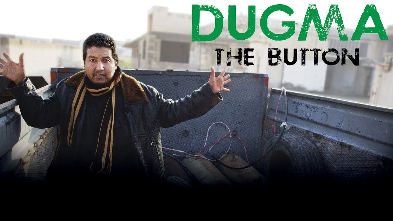 Documentary backdrop image for الدُقمة / Dugma: The Button - Arabic Version (2017)