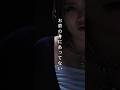 Eevee - "Drama" feat.FULLCAST RAISERZ #rap #ヒップホップ #krump