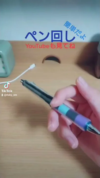 ペン回し初級まとめ