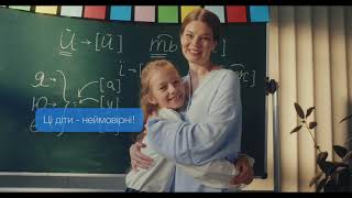 З Днем Незалежності України!