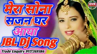 Mera Sona Sajan Ghar Aaya Dj Mix Dholki Hard Hindi Song