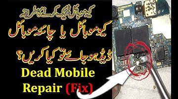 QMobile LT700 Dead Solution | Android Mobile Dead 2019