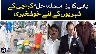 Mayor Karachi Murtaza Wahab media talk - Aaj News