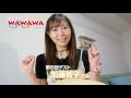 穐田和恵の「Wa Wa Wa Room #6 」ゲスト:加藤智子さん 番宣映像!