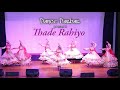 Thade Rahiyo || Kathak || choreographed by Guru Bhagwan Singh