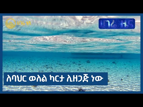 ቪዲዮ: ታንክ ውጊያ: T-90 vs አብራም