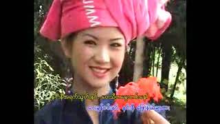 Video thumbnail of "ရက်ဒျားမွိုး"