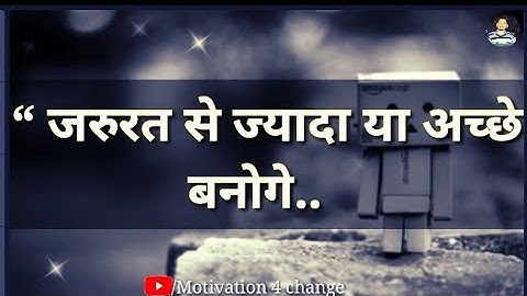 Jarurat se jyada acche mat bano ll Motivation 4 change ll WhatsApp status