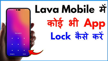 Lava Phone Me App Lock Kaise Lagaye | Lava Phone Me App Lock Kaise Kare