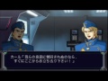 スーパーロボット大戦MX Portable 第47話 Starlight serenade